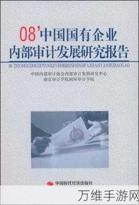 97精产国品一二三产区91:全面解析97精产国品一二三产业区的独特优势与发展潜力