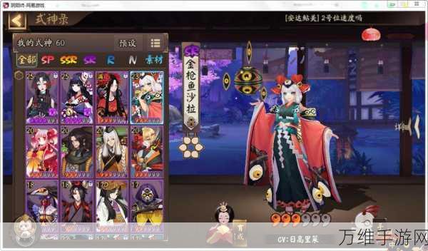 阴阳师探秘,揭秘蝙蝠群聚之地,高效刷怪攻略