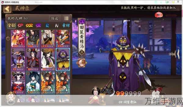 阴阳师探秘,揭秘蝙蝠群聚之地,高效刷怪攻略