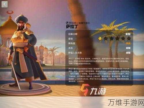 万国觉醒,凯撒大帝的辉煌征程与阵容搭配秘籍