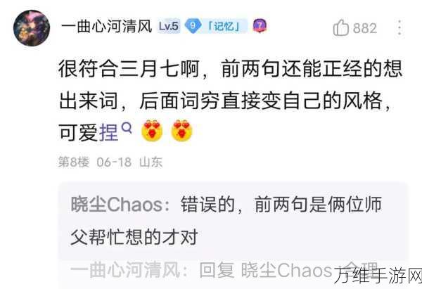 崩坏星穹铁道三月七星魂震撼效果全解析