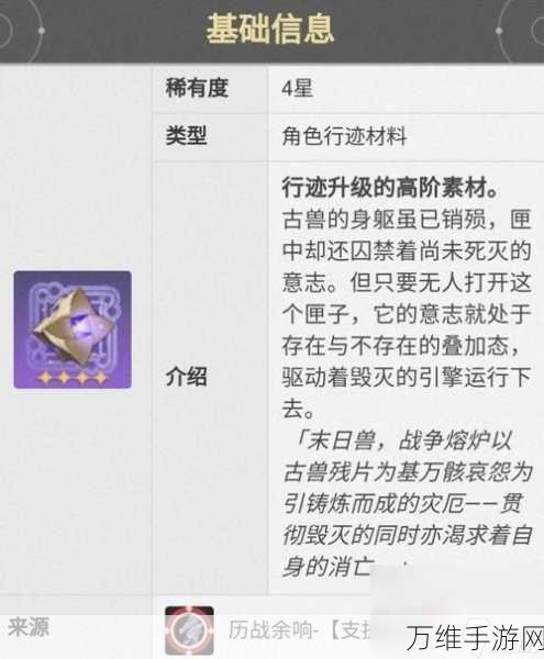 崩坏星穹铁道三月七星魂震撼效果全解析