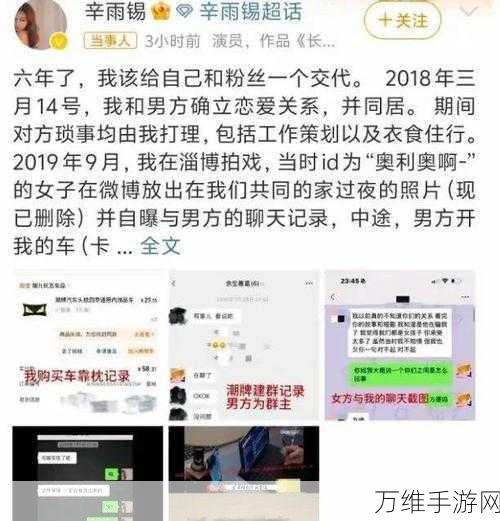 黑料社吃瓜:“黑料社揭秘:娱乐圈背后的不为人知真相”