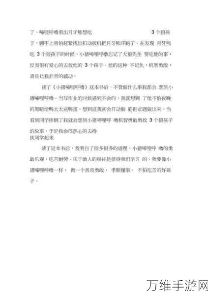 男女之间的唏唏哩哩图片真人:“男女之间的幽默互动与真实瞬间:唏唏哩哩图片集锦”
