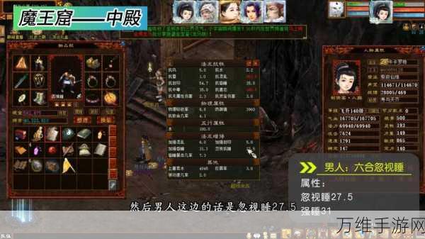 大话西游2代练揭秘,灵修值刷取费用与技巧全解析
