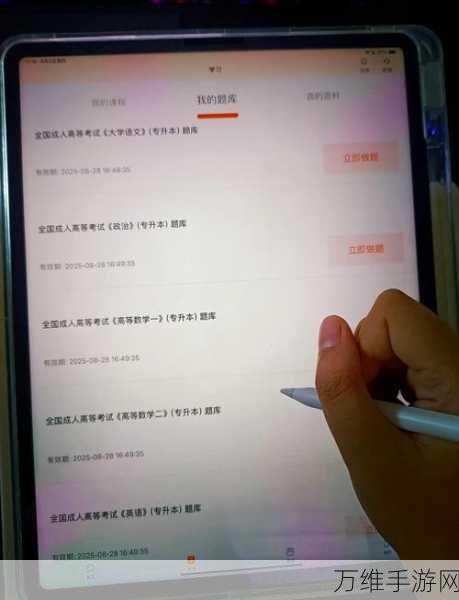 喵喵机一扫即连,轻松添加设备的全攻略