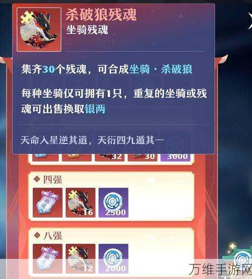 梦幻新诛仙挖宝惊喜连连,丰厚奖励大揭秘!
