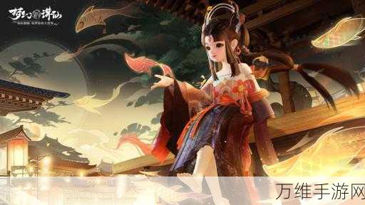 梦幻新诛仙挖宝惊喜连连,丰厚奖励大揭秘!