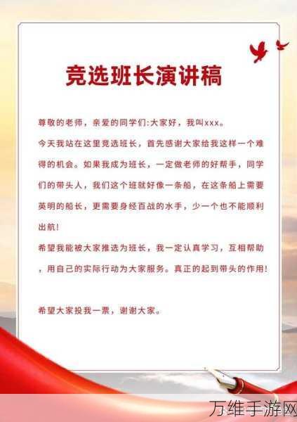 班长给我她的手机号:班长亲自分享手机号,方便我们交流沟通。