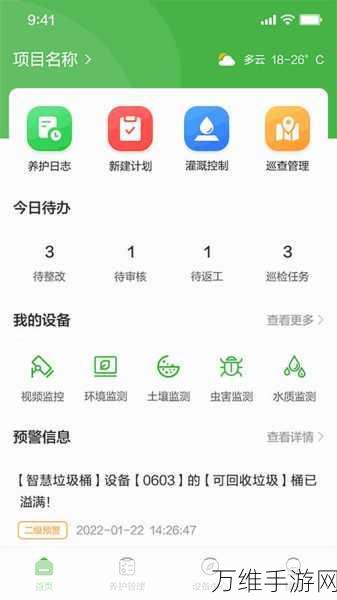 十大污app：十款备受关注的污秽APP推荐，快来了解一下！