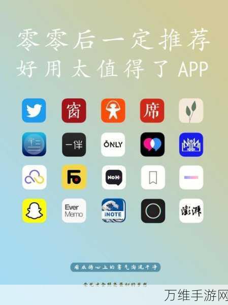 十大污app：十款备受关注的污秽APP推荐，快来了解一下！