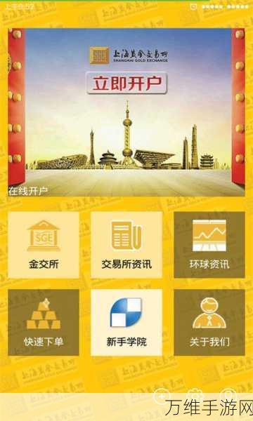 黄金app污染免费观看:畅享无忧:黄金APP污染内容免费观赏新体验