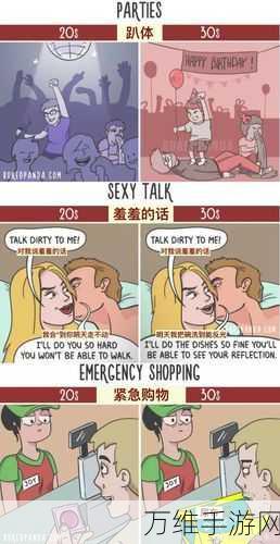 艹老师羞羞漫画：校园奇遇：艹老师的秘密与羞羞漫画冒险