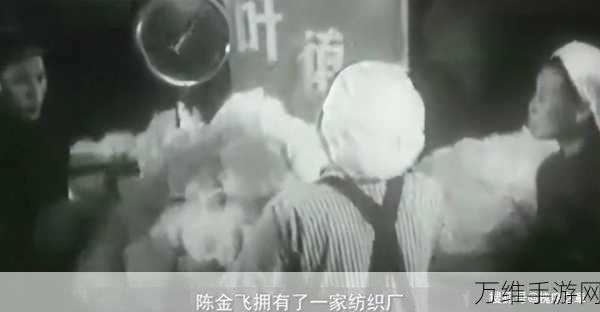 黑料不打烊万里长征篇最新:黑料不打烊:万里长征背后的秘密与真相揭晓