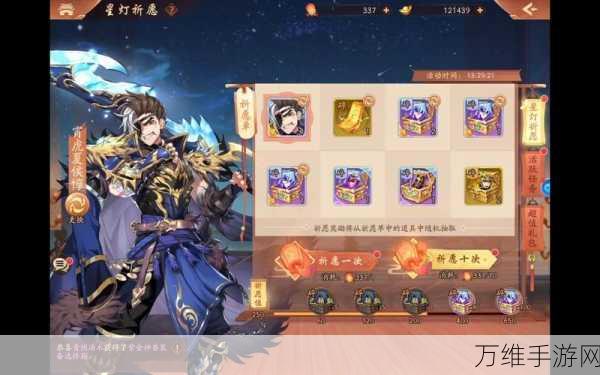 少年三国志 2 夏侯惇升紫金秘籍大揭秘