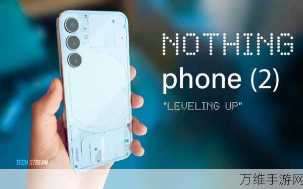 nothing phone2：探索Nothing Phone 2：创新设计与卓越性能的完美结合