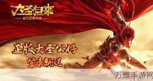 雷顿教授手游震撼归来,最后的时间旅行解谜盛宴