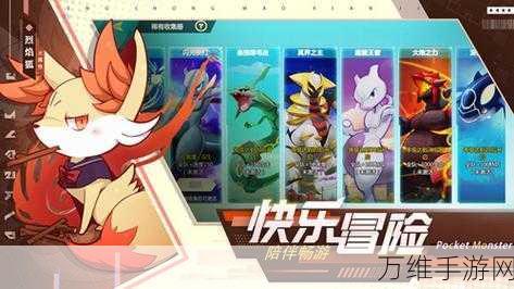 萌宠相伴,畅玩日系养成手游