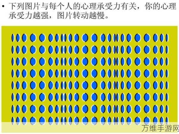 探秘阴暗面,日产心理测试休闲手游全攻略