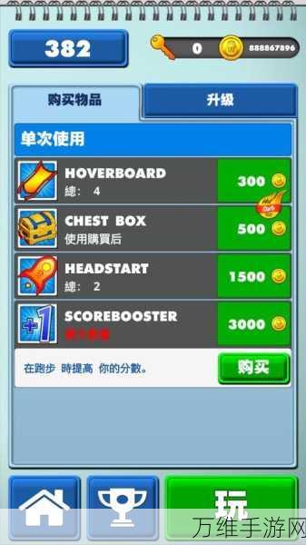SpongeBob Runner,畅享跑酷乐趣的休闲手游秘籍