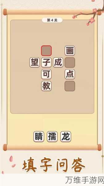 淘金成语王,挑战智慧极限,赢取现金大奖的休闲益智手游