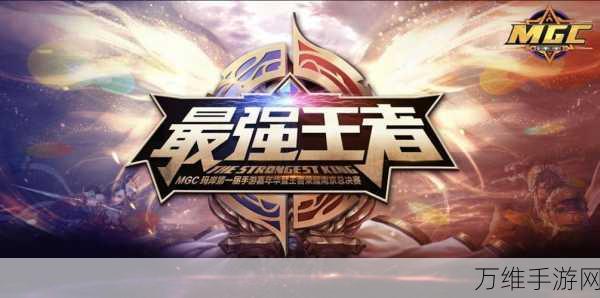 淘金成语王,挑战智慧极限,赢取现金大奖的休闲益智手游