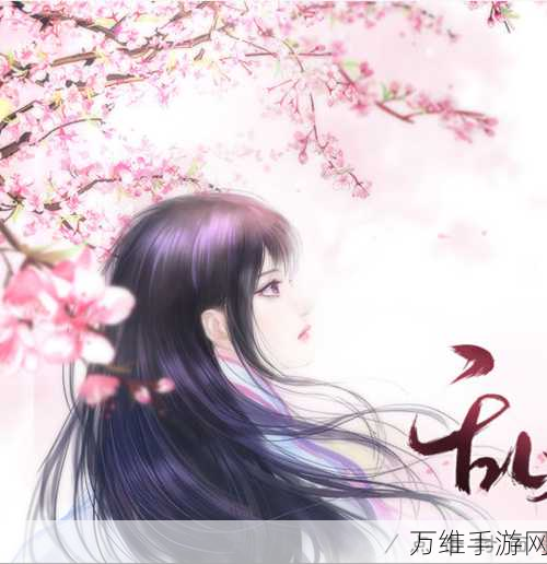 乱世女魔头,江湖冒险新体验,下载即享热血挑战
