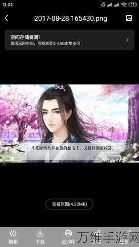 乱世女魔头,江湖冒险新体验,下载即享热血挑战