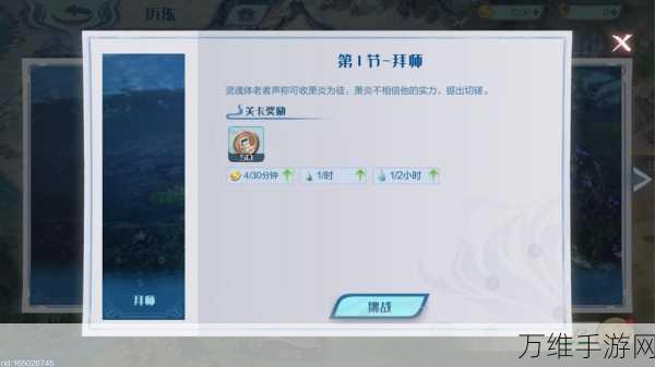99.99%,虐心挑战 休闲反应手游巅峰对决