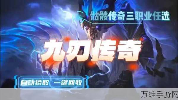 盛进妖王神器,动作冒险新传奇,多职业任选开启传奇之旅