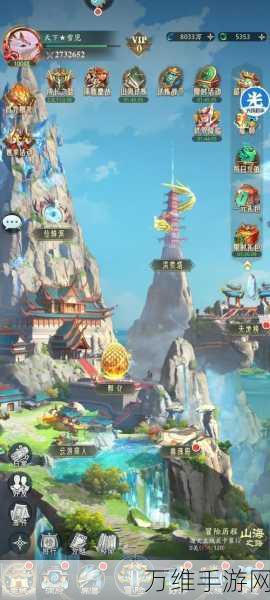 探秘山海经凶兽录,正版仙侠角色扮演手游震撼登场
