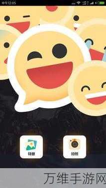 Emoji Slices,趣味无限的休闲魔性手游,等你来战!