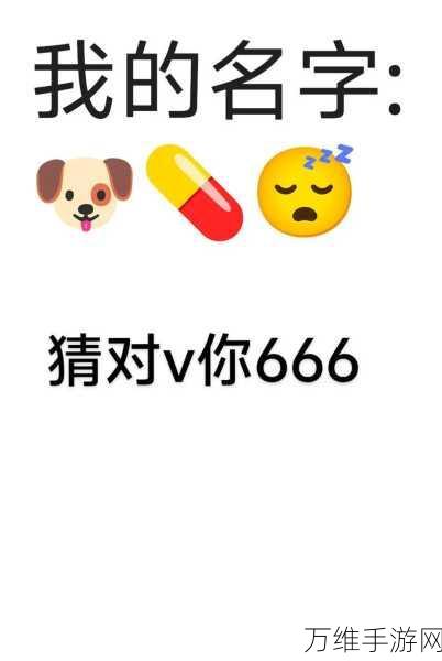 Emoji Slices,趣味无限的休闲魔性手游,等你来战!