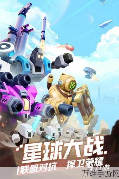 勇者保卫战,策略塔防新纪元,手机战场上的智慧较量
