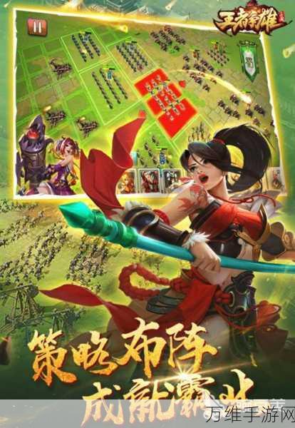 勇者保卫战,策略塔防新纪元,手机战场上的智慧较量