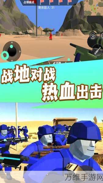 热门推荐,营救射击游戏下载——策略与枪法并重的闯关挑战