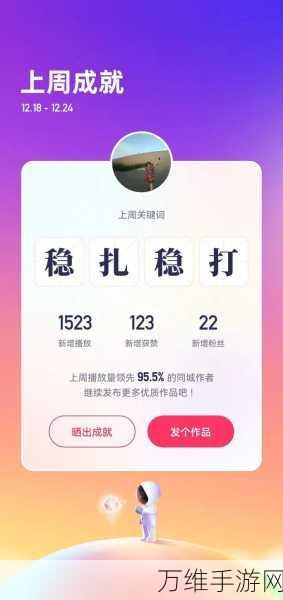 祖孙同乐新选择,我和奶奶手游大赛解谜盛宴来袭