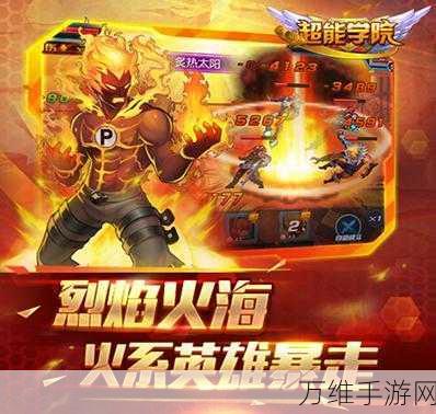 超能之手手游下载-极具想象力的休闲角色扮演游戏