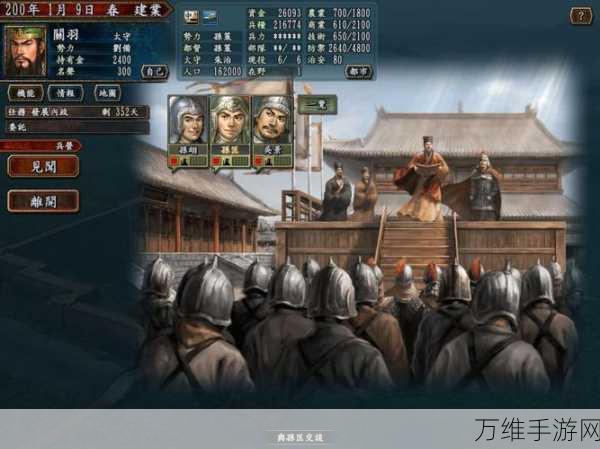 三国志 10 威力加强版安卓中文版,重铸三国策略辉煌