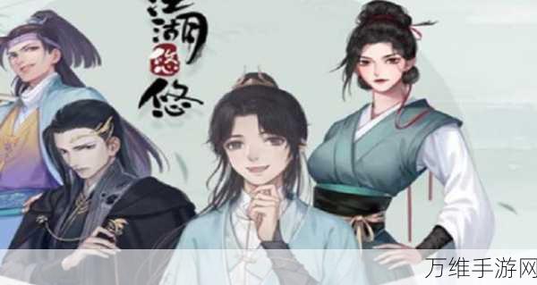 江湖悠悠,水墨风武侠手游的奇幻之旅与畅玩攻略