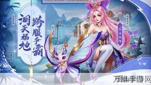 蜀山掌门游戏下载_超级休闲放置武侠手游