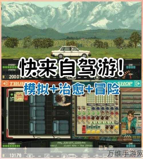 探索冲刺 2 破解版,精彩无限的像素冒险之旅