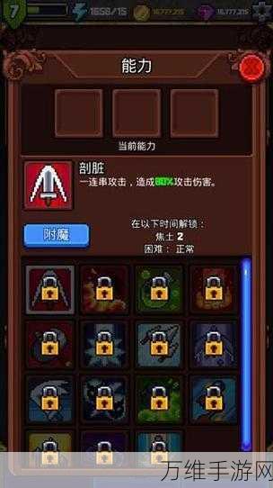 探索冲刺 2 破解版,精彩无限的像素冒险之旅