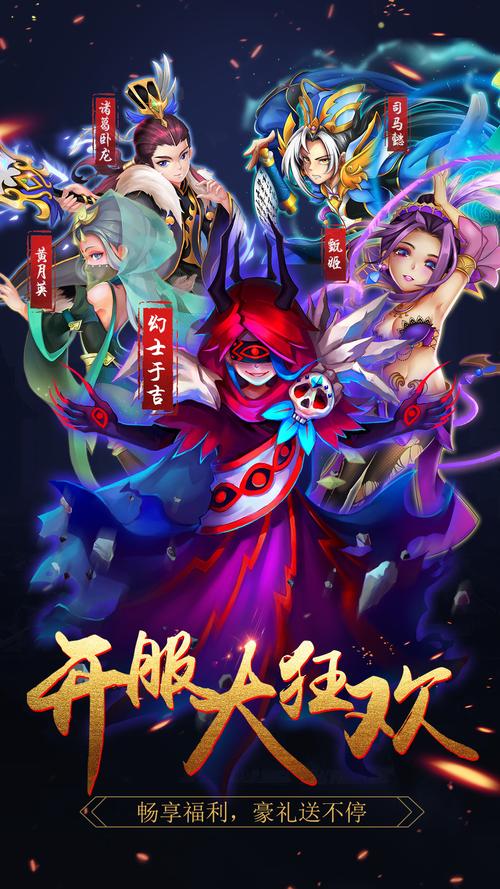 魔幻策略 RPG 手游<符文重生>免谷歌直装版全新来袭