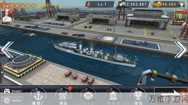 炮艇战3D,震撼海上战斗,体验极致战舰对决