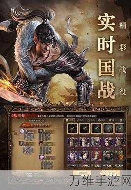 卧龙三国,小米版策略卡牌激战风云