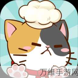 萌宠治愈新体验,猫猫狗狗一起玩内购最新版吸猫手游全解析