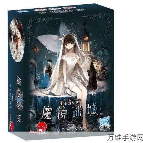 王国迷城,趣味消除玩法大揭秘