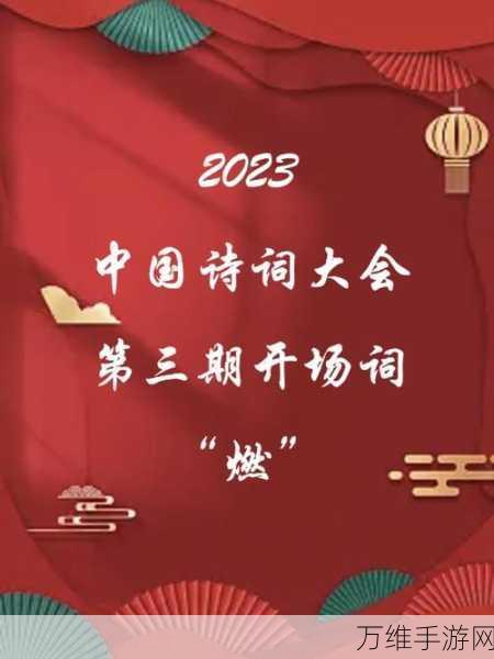 诗词连连消,创新消除类游戏,挑战诗词智慧新高度