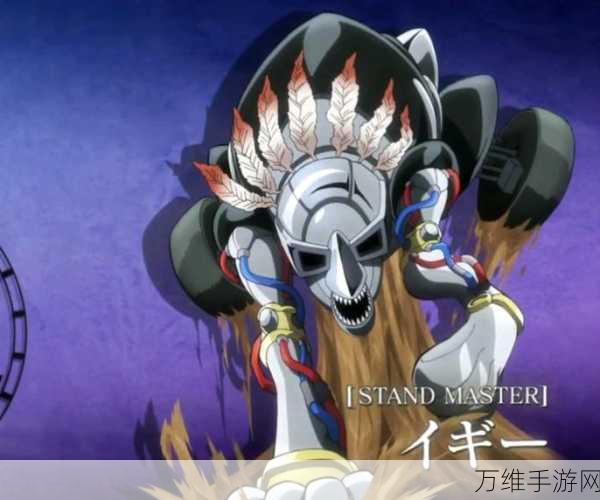 JOJO替身能力1.0震撼发布,文字测试挑战你的想象力极限!